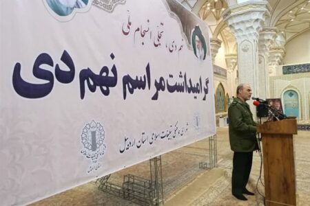 9 دی اوج بصیرت ملت ایران در دشمن‌شناسی بود