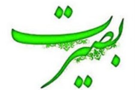 9 دی؛ جلوه انسجام ملی در آیین بزرگداشت قزوینی‌ها