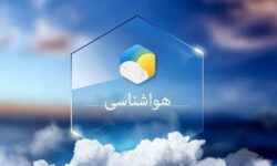 افزایش ابر و بارش‌های پراکنده در همدان؛ کاهش محسوس برودت هوا از امروز