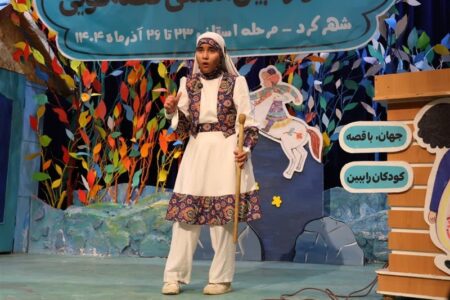 برگزیدگان جشنواره بین‌المللی قصه‌گویی چهارمحال و بختیاری معرفی شدند