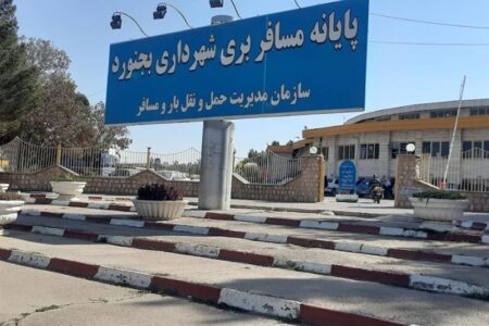 بن‌بست در حمل‌ونقل خراسان شمالی /نه قطار، نه پرواز و نه اتوبوس‌/ مردم ‌چگونه سفر کنند؟