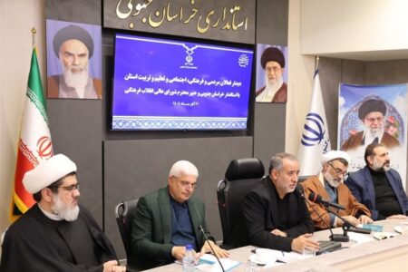 تاکید استاندار خراسان جنوبی بر مشارکت حداکثری مردم در انتخابات