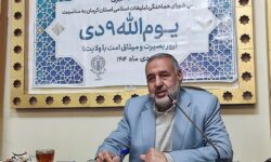 تشریح برنامه‌های بزرگداشت 9 دی در کرمان؛ مراسم در بیش از 100 نقطه استان