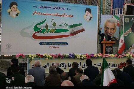 حماسه 9 دی در کرمان؛ پایتخت مقاومت جهان اسلام صحنه تجدید میثاق امت با ولایت