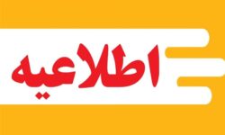 رزمایش «الی‌بیت‌المقدس» در تهران/ صدای انفجارها نمایشی است