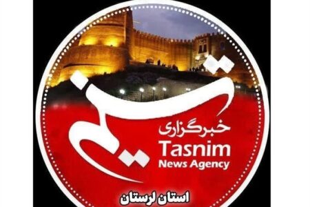 روایت یک روز خبری در دیار زاگرس/ 4 دی‌ماه در لرستان چگونه گذشت؟