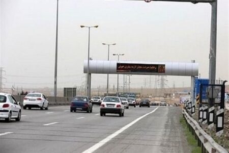 شناسایی 291 هزار پلاک یکتا در ایلام