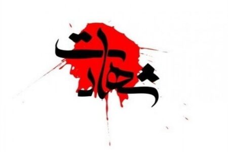 شهادت 4 تن در ایست و بازرسی شهرستان فهرج + جزئیات