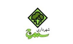 شهرداری سنندج در بن‌بست/ چرا کارکنان ‌همچنان حقوق معوق دارند؟