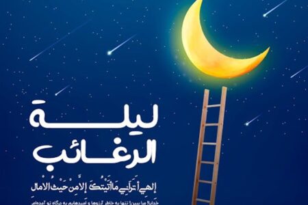 صدایی که از سقف اتاق بالاتر رفت‌/روایت حاجت‌روایی در شب آرزوها