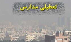 مدارس کدام استان‌ها یکشنبه 9 آذر ماه تعطیل شد؟ + نقشه