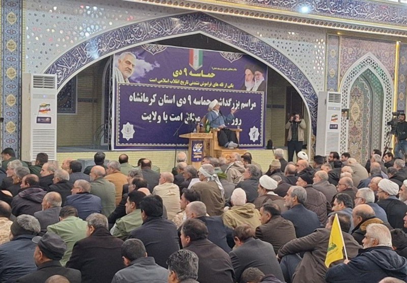 اخبار استان کرمانشاه , 