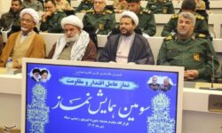 نماز عامل اقتدار و مقاومت در مکتب جهاد و ولایت