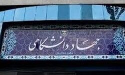 همکاری جهاد دانشگاهی و استانداری هرمزگان برای ارتقای مهارت دهیاران