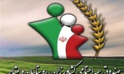 پرداخت تسهیلات کم‌بهره برای مستمری‌بگیران صندوق بیمه روستایی یزد‌