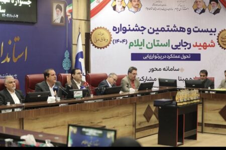 کاهش 15 درصدی بدنه دولت در چارچوب قانون برنامه هفتم