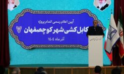 کوچصفهان؛ نخستین شهر سبز گیلان در شبکه برق خودنگهدار