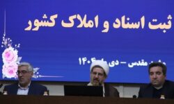 25 میلیون زمین و ملک قولنامه‌ای باید به سند رسمی تبدیل شود