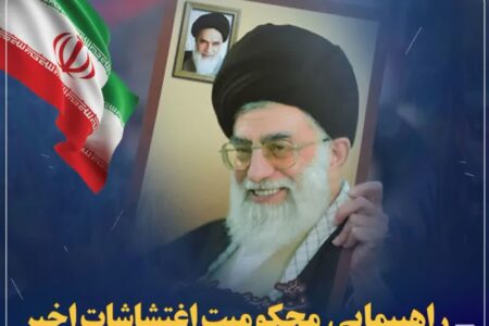 راهپیمایی محکومیت تحرکات اخیر اغتشاشگران در ایلام برگزار می شود