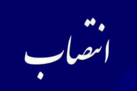 سرپرست بنادر غرب هرمزگان منصوب شد