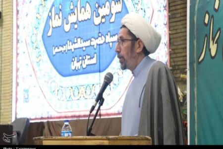 سومین همایش «منزلت نماز» در سطح استان تهران برگزار شد