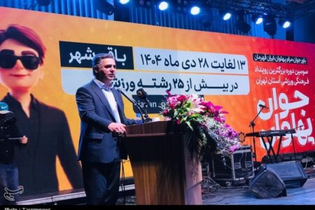 شهردار باقرشهر: «جوان پهلوان» هویت ورزشی جنوب تهران را بازتعریف کرد