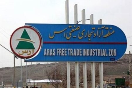 طنز تلخ در منطقه آزاد ارس؛ جهش صادرات یا جهش در آمارسازی؟!