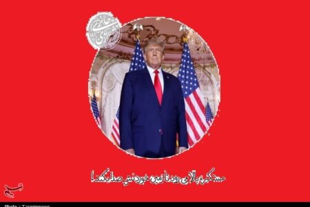 مستکبر، بالا می‌رود تا زمین‌خوردنش صدا بکند!