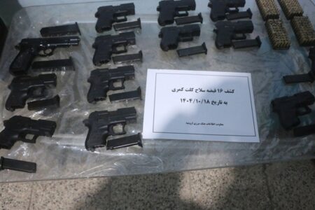 ناکامی قاچاقچیان سلاح در ارومیه/ کشف 16 قبضه سلاح جنگی