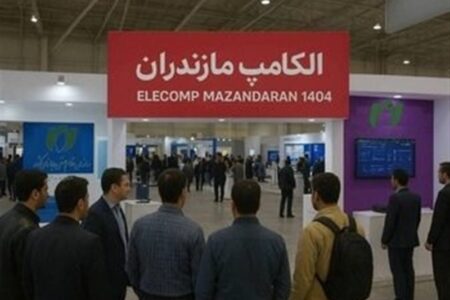 نمایشگاه الکامپ از فردا در ساری کلید می‌خورد