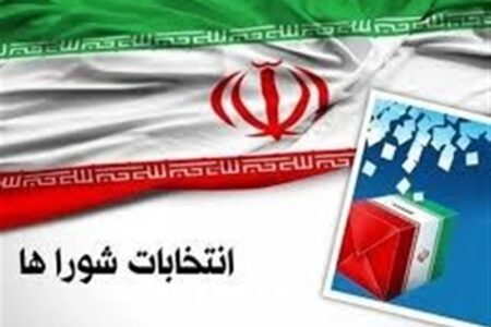 چالش‌های جدی انتخابات شوراها در سنندج