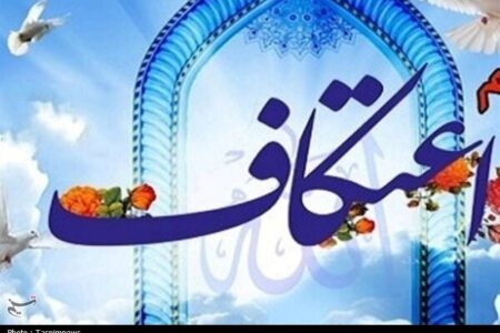 یادداشت| وقتی دل در سکوت به خدا نزدیک می‌شود