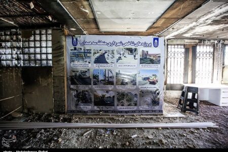 2 همت خسارت به مراکز فرهنگی و هنری اصفهان در اغتشاشات اخیر