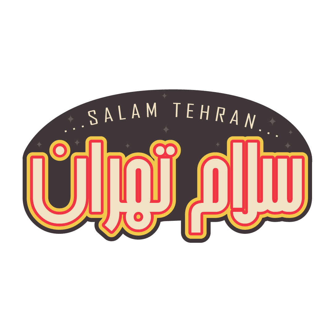 آخرین اخبار استان‌های ایران | سلام تهران