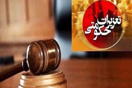 آغاز طرح نظارتی ویژه رمضان و نوروز در قم از 25 بهمن