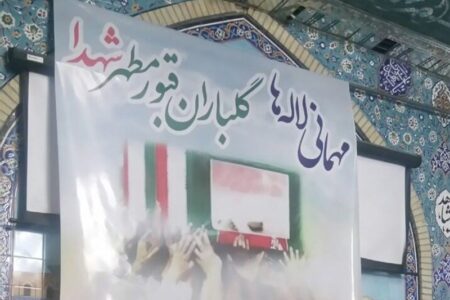 آیین میهمانی لاله‌ها در سراسر استان چهارمحال و بختیاری برگزار می‌شود