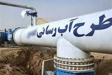 افتتاح 73 طرح آبرسانی مازندران