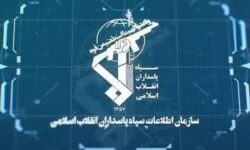 انهدام شبکه صهیونیستی بهائیت در استان کرمان توسط اطلاعات سپاه