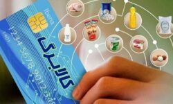 ایلام در آستانه ثبات بازار؛ توزیع کالاهای اساسی نگرانی‌ها را کاهش داد