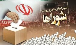 تأیید صلاحیت 87 درصد داوطلبان شوراها در هیئت‌های نظارت فارس