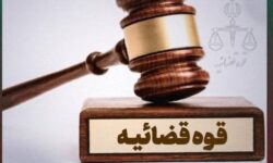تکذیب صدور حکم اعدام برای فوتبالیست 26 ساله اهل مشهد