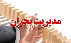 ثبت «مدل همدان» به‌عنوان نمونه موفق جهانی در حوزه تاب‌آورسازی شهری