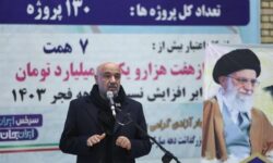 خراسان رضوی موتور توسعه ایران است
