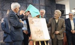 رونمایی از «ندوشن» در کتابخانه مرکزی یزد