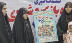 رونمایی از پوستر جشنواره فرهنگی بچه‌های ایران4