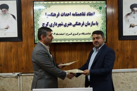 ساخت فرهنگسرا در ندامتگاه مرکزی کرج