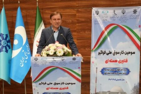 شتاب‌گیری 2 نیروگاه اتمی در بوشهر