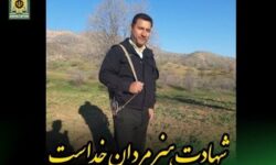 شهادت مامور انتظامی لرستان در درگیری با سارق مسلح