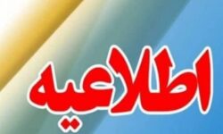 صدای مهیب از آبادان وخرمشهر ناشی از انفجارهای بقایای جنگی در شلمچه است