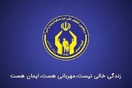 صمت خوزستان برای تقویت  مددجویان در بخش آموزش آمادگی دارد